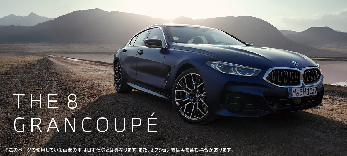 THE 8 GRAN COUPE