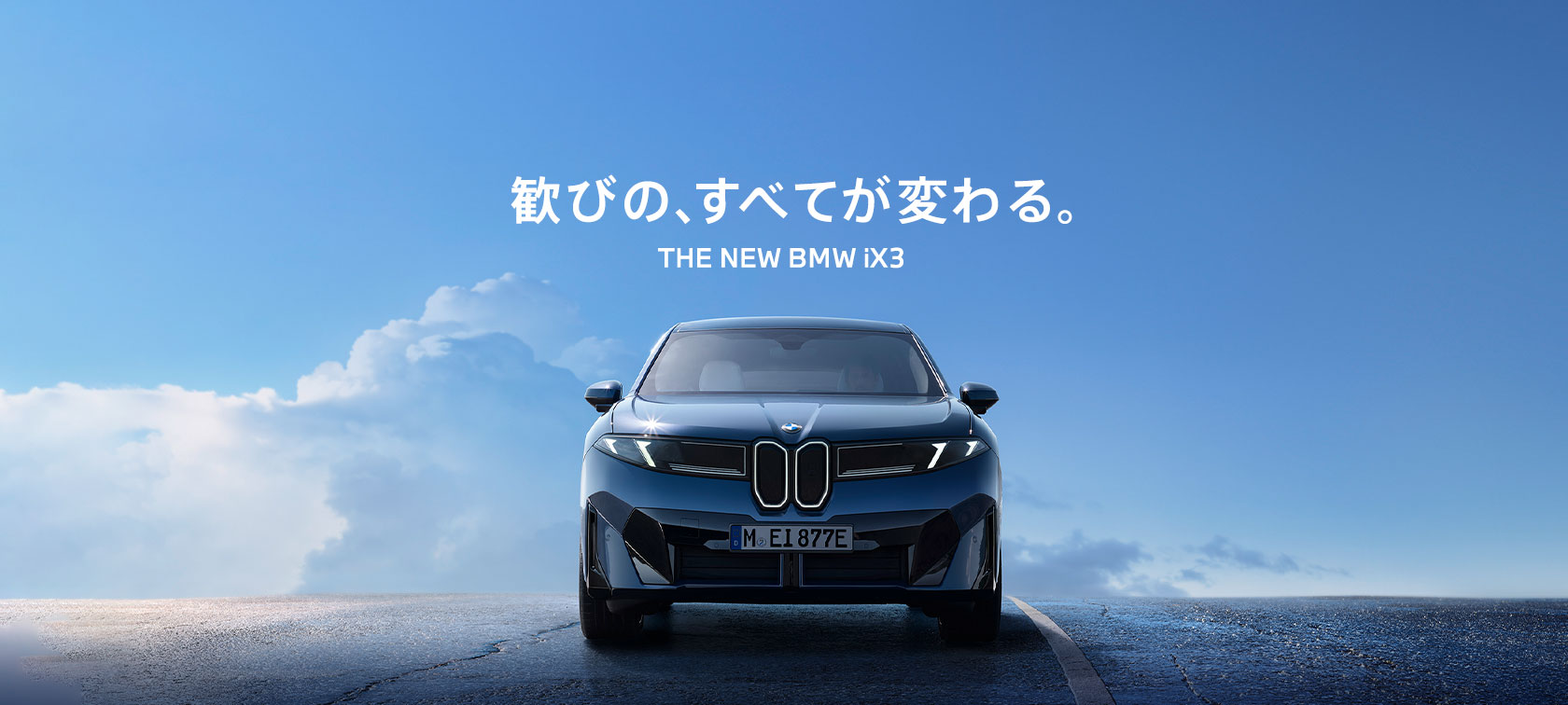 ショールーム・イベント情報