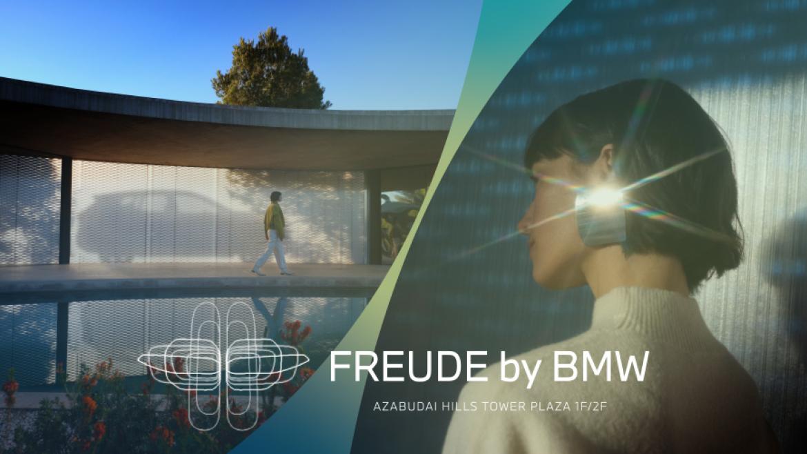 FREUDE by BMW