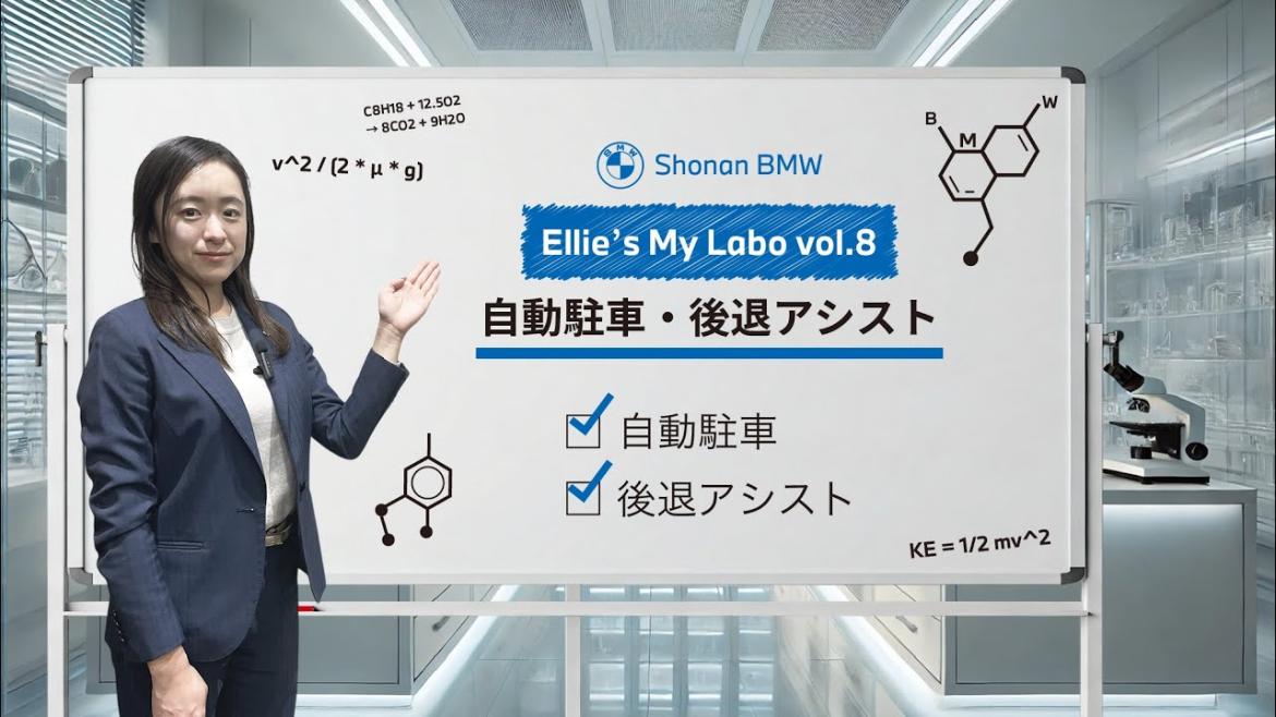 Shonan BMW 店舗一覧 | BMW 正規ディーラー